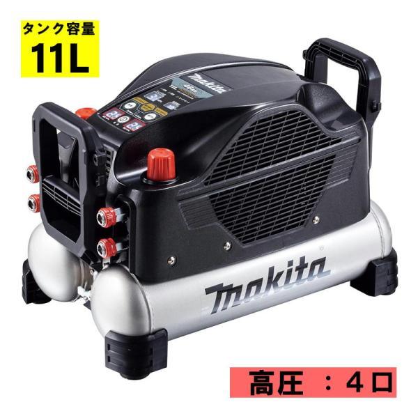 マキタ（makita） AC500XLHB 11L エアコンプレッサ 黒 高圧専用 