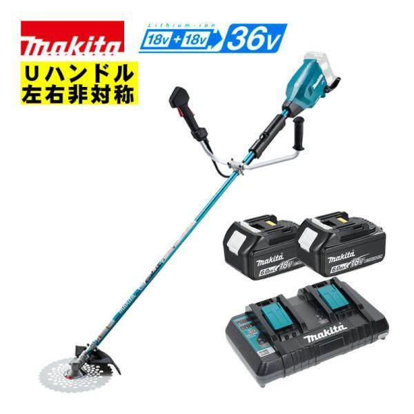 マキタ(makita) MUR369ADG2 (Uハンドル/左右非対称) 充電式草刈機 36V(18V×2本使用) セット品(本体・BL1860B×2個・2口充電器) (ハイパワー)