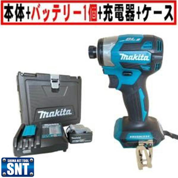 マキタ TD173DZ 充電インパクト 18V 青 (本体+充電器+ マキタ TD173DZ 充電インパクト 18V 青 (本体+充電器+