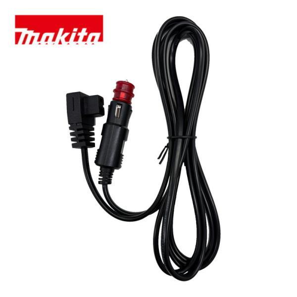 マキタ(makita) WL00000225 充電式保冷温庫用シガーソケット (対応機種：CW002G)