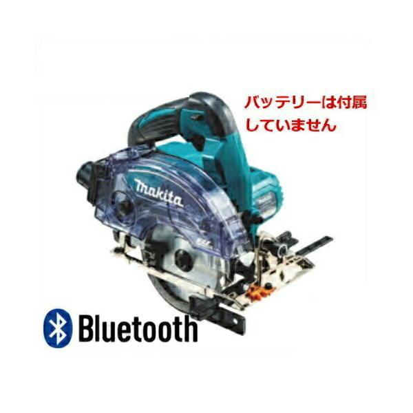 マキタ 125mm充電式防じんマルノコ KS513DZ 18V(※本体のみ  