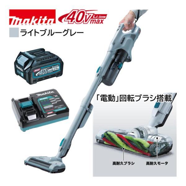 新品　マキタ　CL004GRDG 充電式クリーナー　バッテリー充電器付属 マキタ マキタ(makita) CL004GRDG 充電式クリーナー 40Vmax 2.5Ah
