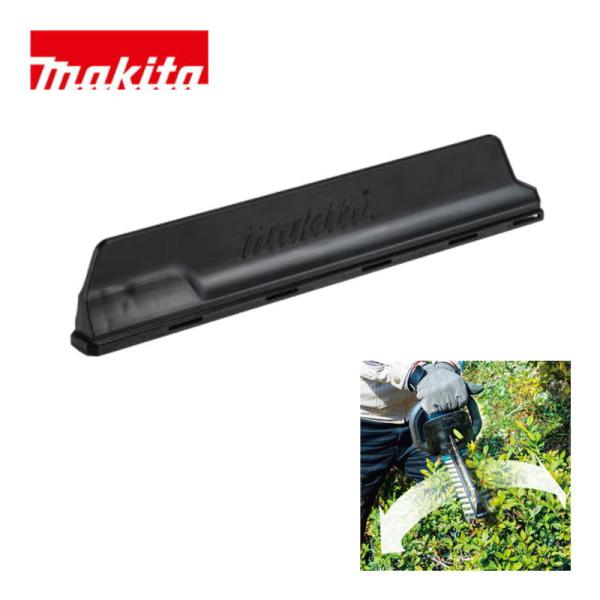 マキタ(makita) A-00158 ウルトラチップスイーパー (対応機種：MUH022G・MUH269D) ◇
