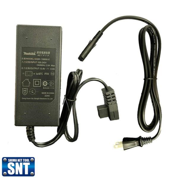 マキタ WL00000001 充電式保冷温庫用ACアダプターセット マキタ WL00000001 充電式保冷温庫用ACアダプターセット