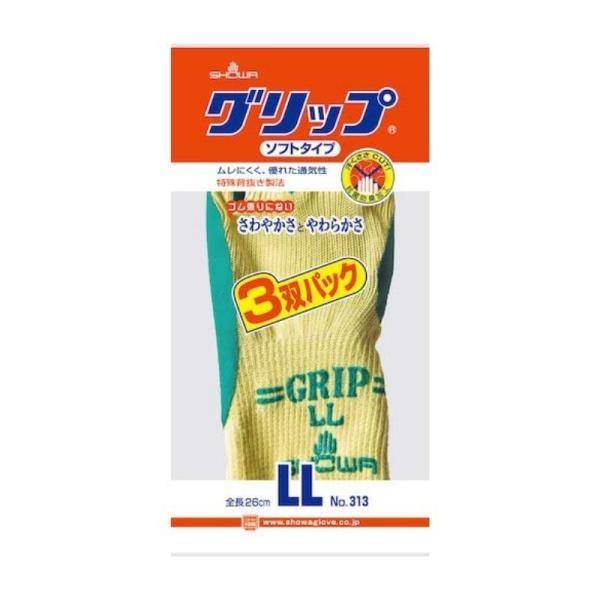 おたふく手袋 No.313 ショーワグリップ 3双入(LL)