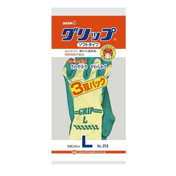 おたふく手袋 No.313 ショーワグリップ 3双入(L)