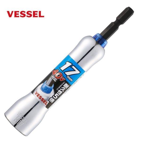 VESSEL（ベッセル） MTA201711 超剛鍛ミラーソケット 17mm : SHIMA NET