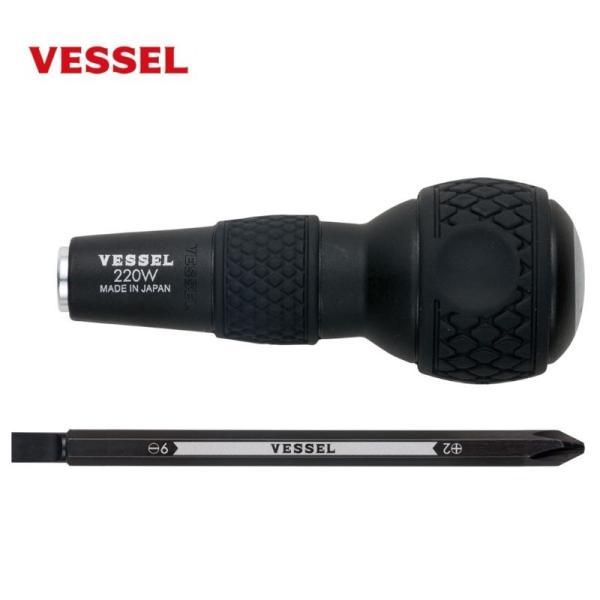 ベッセル No.220W-62 ボールグリップ差替ドライバー +2/-6×45mm 玄人魂(プロコン)