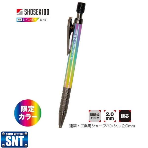 祥碩堂 限定色 ShoSekido 朱雀 500-TI レインボー 建築用 祥碩堂 限定色 ShoSekido 朱雀 500-TI レインボー 建築用