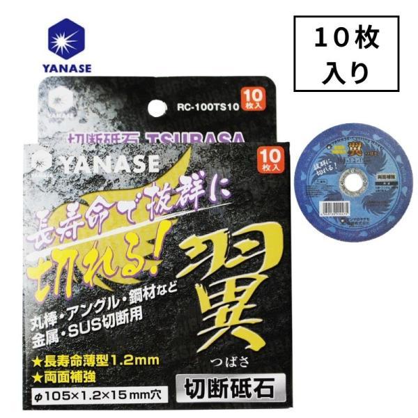 shima-uji_4949130910482