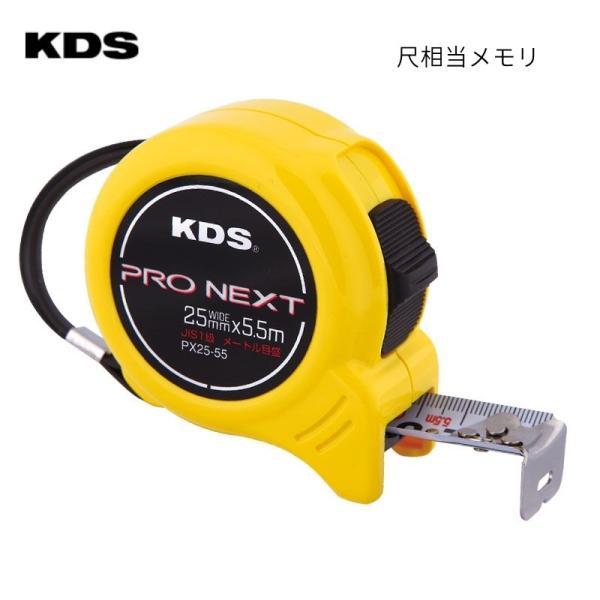 ムラテックKDS ムラテックKDS PX22-55S/1C コンベックス プロネクスト