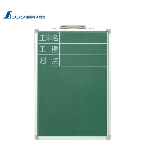<特長>●頑丈なスチール面です。●アルミ枠で強度を増しています。●黒板消しとチョーク3本が付属しています。●裏面に折りたたみ式スタンドと収納ケース付です。●書きやすい暗線入りです。●持ち運びに便利な取手付です。●マグネットが使用...