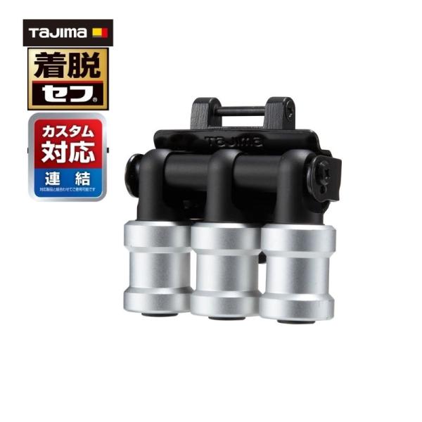 TAJIMA(タジマデザイン) SFKHI-BH3 セフ付き工具ホルダー 3連ビットホルダー 【セフホルダー別売り】