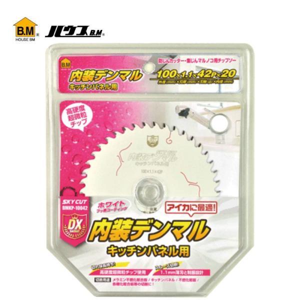 ハウスビーエム ハウスビーエム(ハウスB.M) DMKP-10042 内装デンマル 