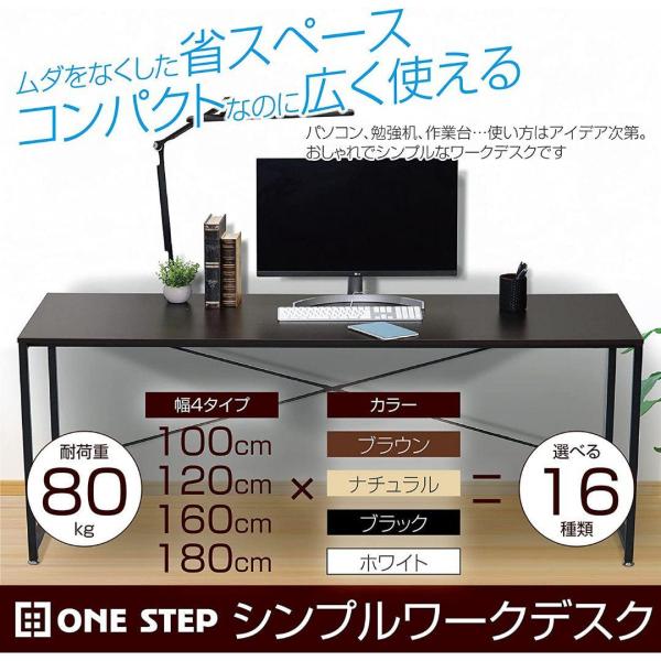 SKK シンプルワークデスク 100cm 4色あり パソコンデスク 作業台