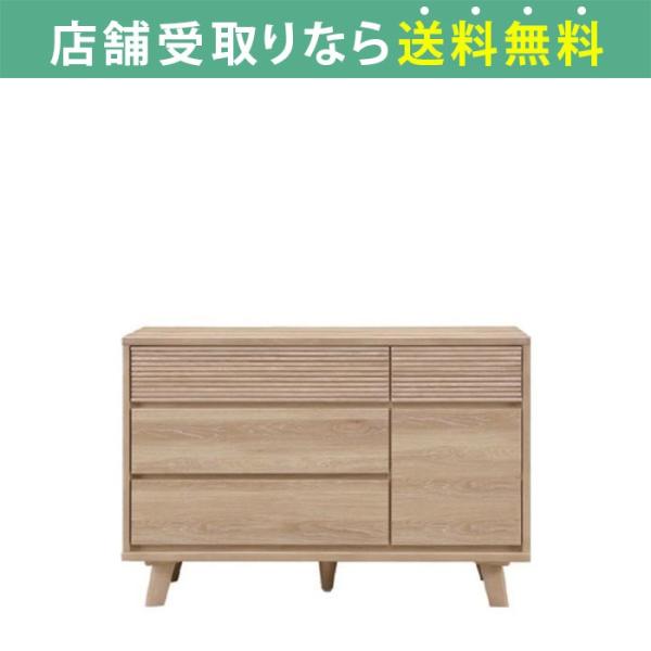 シギヤマ家具工業 チェスト おしゃれ 北欧 リビング 大容量 収納 シギヤマ家具工業 チェスト おしゃれ 北欧 リビング 大容量 収納