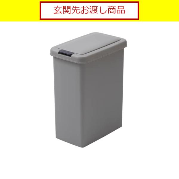 ダストボックス パモウナ」の人気商品一覧 | 安い商品を通販
