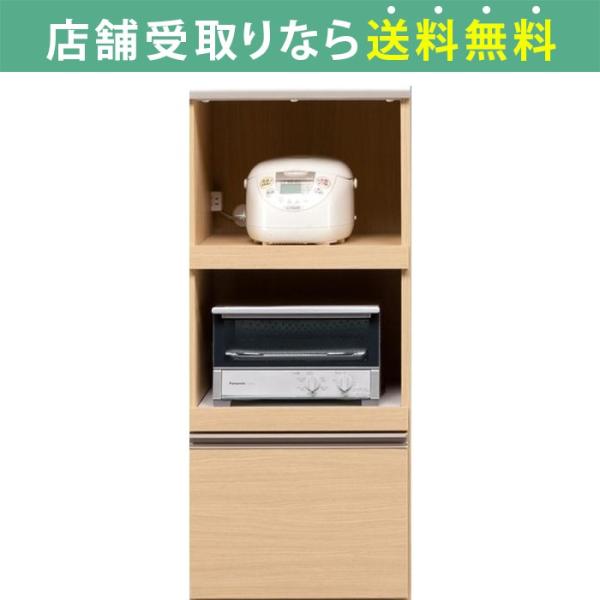 人気ブランドの新作 島忠ホームズ レンジ台 ホワイト キッチン収納 News Elegantsite Gr