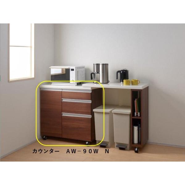 パモウナ キッチンカウンター 幅90 食器棚 レンジ台 キッチン収納