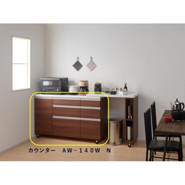 パモウナ キッチンカウンター 幅140 食器棚 レンジ台 キッチン収納