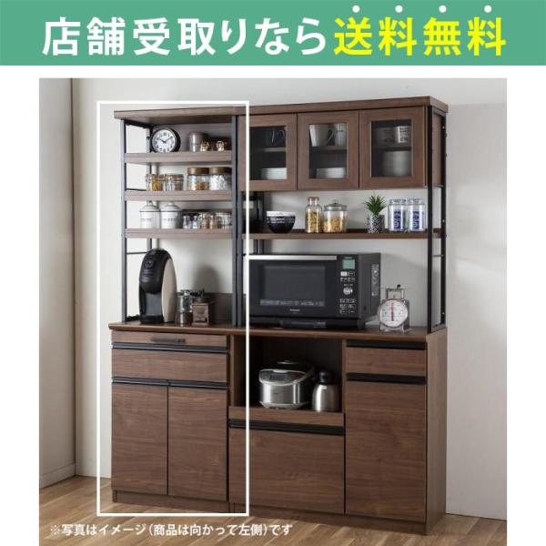 食器棚 おしゃれ キッチン キッチン収納 キッチンボード 幅60cm 高さ186cm ダイニングボード ハーブ 60-OP-扉 WN ウォールナット  (配送員設置) : 041355-2100001642709-00 : 島忠・ホームズ Yahoo!店 - 通販 - Yahoo!ショッピング