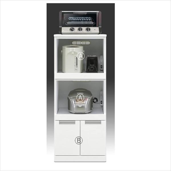 レンジ台 Nアクア49 A (配送員設置) : 島忠・ホームズ Yahoo!店