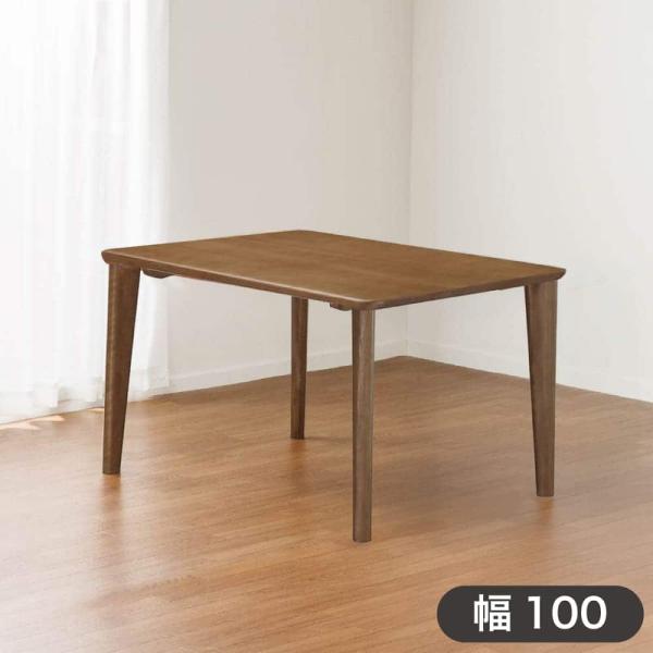 コイズミファニテック 【地域限定】【カリモク】 ダイニングテーブル