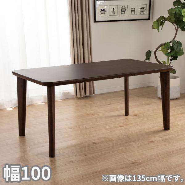 コイズミファニテック 【地域限定】【カリモク】 ダイニングテーブル