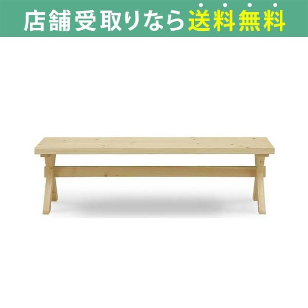 最大51%OFFクーポン 即購入OK 天然木曽檜 丸節 耳付き耳脚のベンチ 最大51%OFFクーポン 即購入OK 天然木曽檜 丸節 耳付き耳脚のベンチ