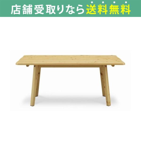テーブル おしゃれ 木製 リビングテーブル ダイニングテーブル ヒノキ 檜無垢材 幅155cm 在宅勤務 LDテーブル 優155 テーブル LBR  (配送員設置)