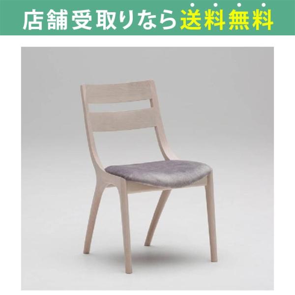 カリモク家具 ダイニングチェア おしゃれ 北欧 カリモク 木製 カリモク家具 ダイニングチェア おしゃれ 北欧 カリモク 木製