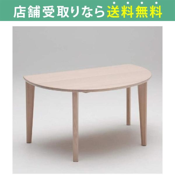 カリモク家具 ダイニングテーブル おしゃれ 北欧 カリモク 木製 カリモク家具 ダイニングテーブル おしゃれ 北欧 カリモク 木製