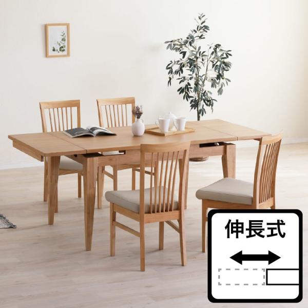 シギヤマ家具工業 伸長式ダイニングテーブル カロル 120LBR