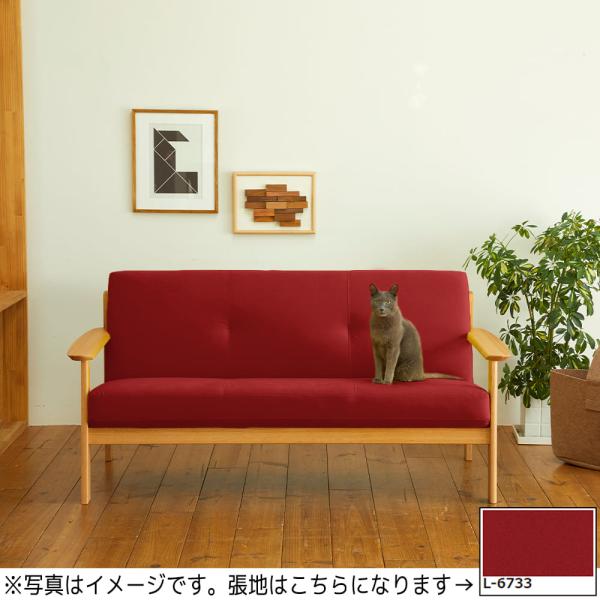 カリモク家具（KARIMOKU FURNITURE） 【地域限定】【カリモク】 3人掛