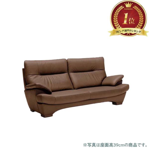 カリモク家具 【地域限定】【カリモク】 3人掛けソファ ブルックス 脚