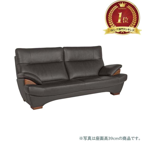 カリモク家具 【地域限定】【カリモク】 3人掛ソファ 脚アップ