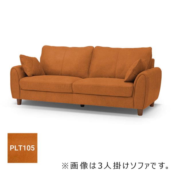 【美品】レザーテックス　ヘンリー　カウチソファ ②カウチ部分 美品】レザーテックス ヘンリー カウチソファ ②カウチ部分