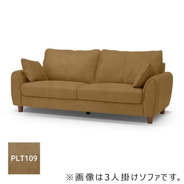 ベージュ レザー 2人掛けソファ shimachu_062418-2100001901431-08