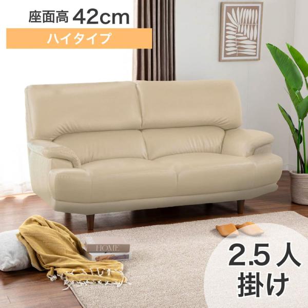 筑波産商 ソファ ソファー 2.5人掛け 2人掛け 北欧 おしゃれ 2.5 筑波産商 ソファ ソファー 2.5人掛け 2人掛け 北欧 おしゃれ 2.5