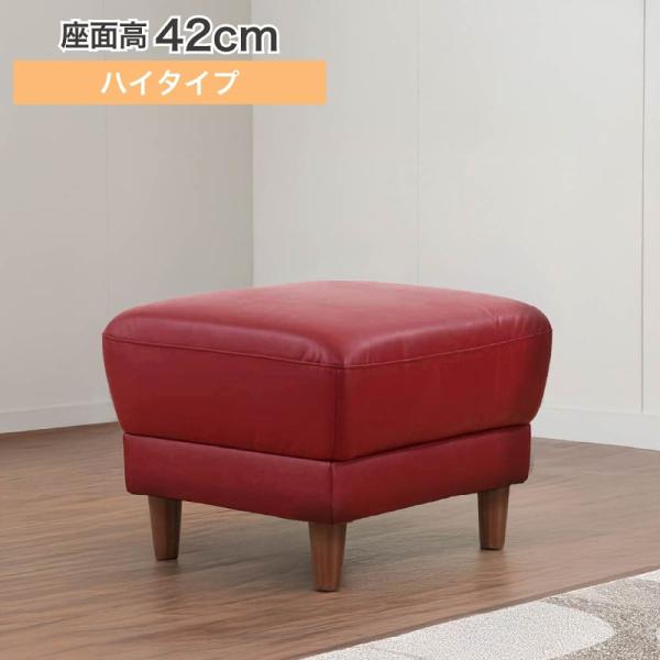 スツール デビュー077 座面高42cm RED (配送員設置) : 島忠・ホームズ