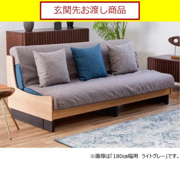 らくらくカバー ドロシーII 200cm幅用 ライトグレー 【ソファ本体別売 