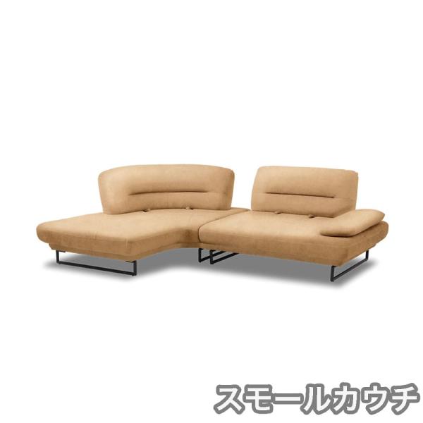 ネット限定】 【レザーテックス】 シェーズロングソファ 右スモール