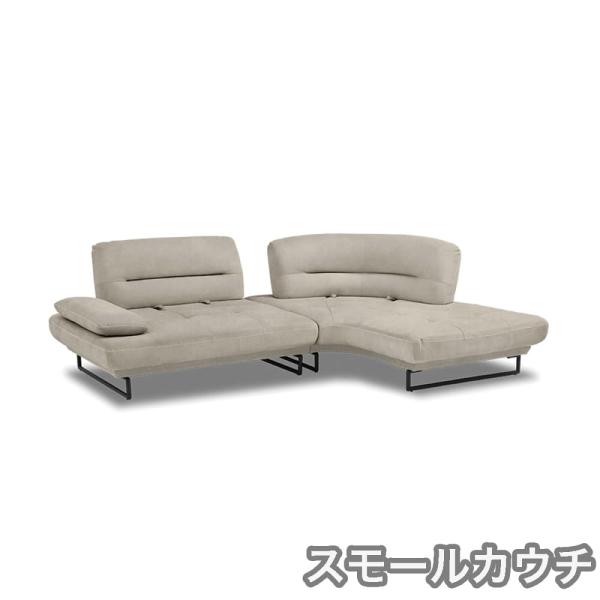 新品　ソファ　ソファー　ソファセット　大型ソファ　L字ソファ　チャコールグレー ネット限定】 【レザーテックス】 シェーズロングソファ 左スモール