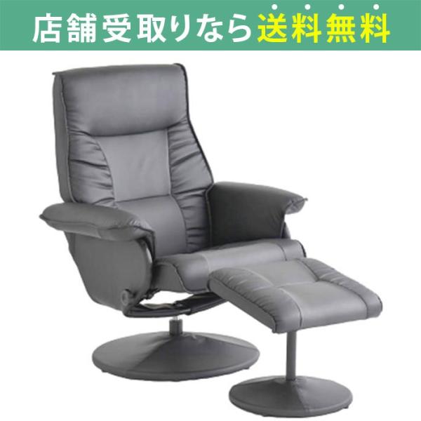 パーソナルチェア アーロン GY (配送員設置) : 島忠・ホームズ パーソナルチェア アーロン GY (配送員設置) : 島忠・ホームズ