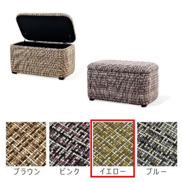 オットマン  島忠ホームズ ボックススツール プレコ イエロー (玄関先お渡し商品) : 島忠