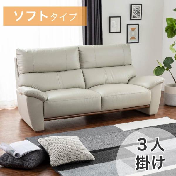 3人掛けソファ デビュー079 ソフト GY (配送員設置) : 島忠・ホームズ