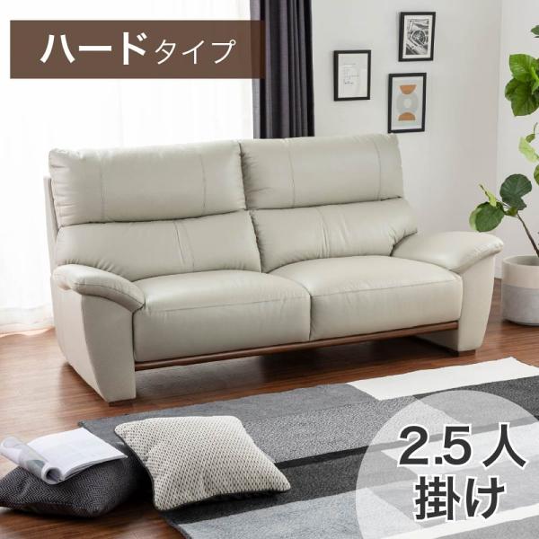 2.5人掛けソファ デビュー079 ハード GY (配送員設置) : 島忠