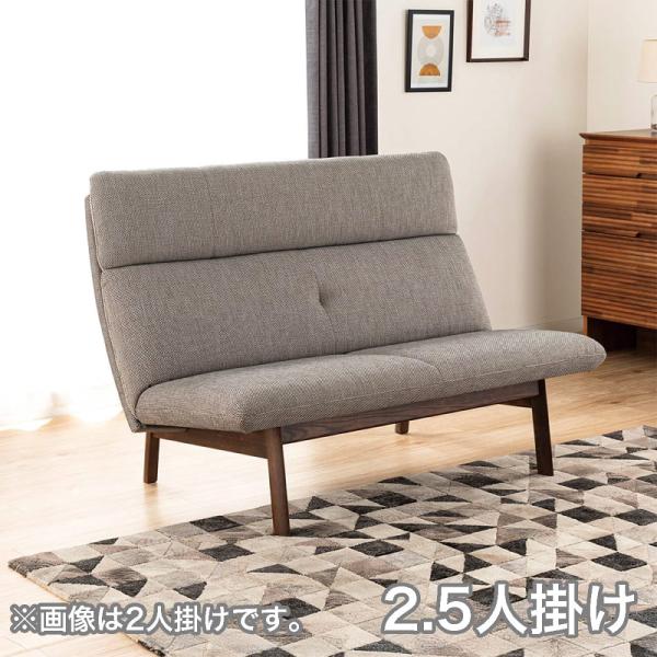 カリモク家具（KARIMOKU FURNITURE） 【地域限定】【カリモク】 2.5人