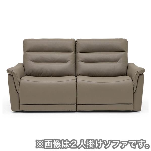 レイコージャパン3人掛け 撥水電動リクライニングファブリック