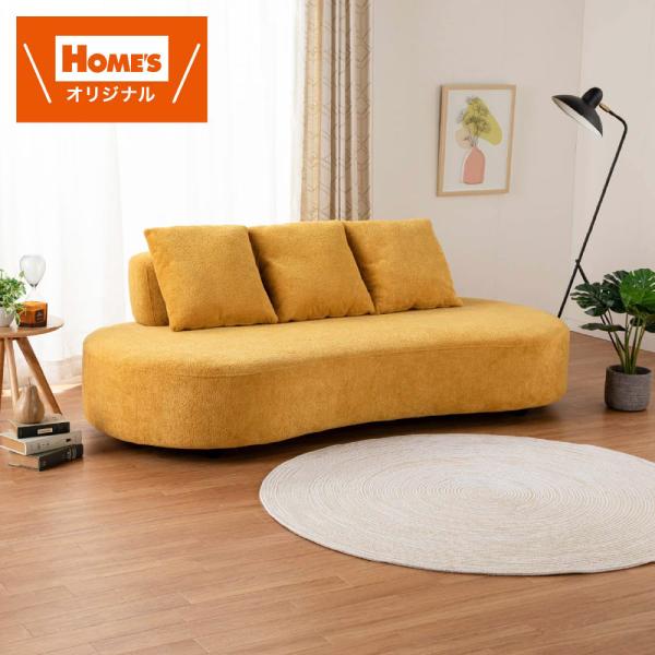 3人掛けソファ エレス イエロー 【ホームズオリジナル】 (配送員設置